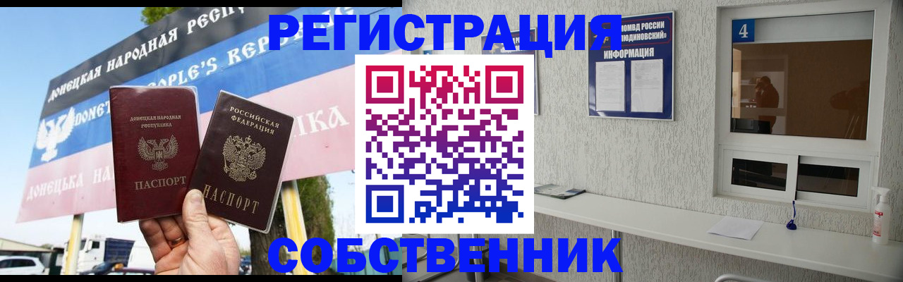 временная регистрация госуслуги в Энгельсе