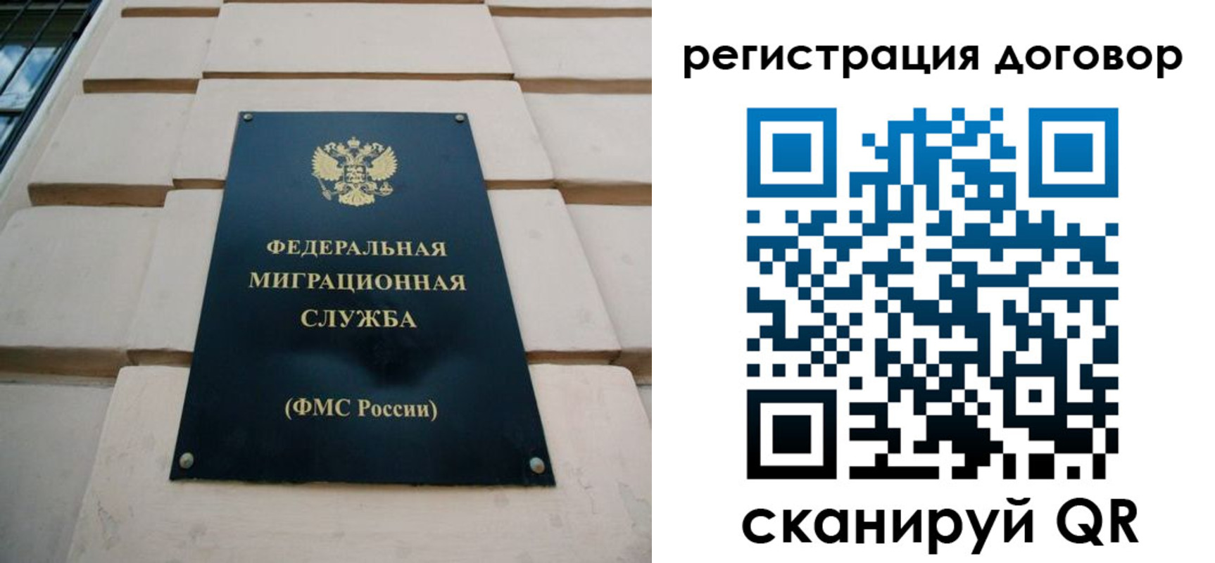 прописка в квартире в Энгельсе
